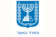 משרד האוצר